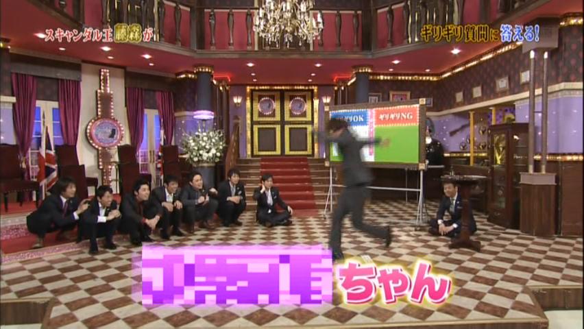 ヨイ★ナガメ:雑感【しゃべくり007（オリラジ藤森慎吾の ...