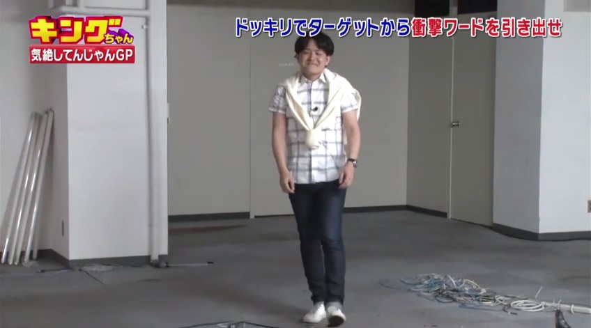 雑感 キングちゃん バクモン学園 Ufc日本大会開催決定 ヨイ ナガメ