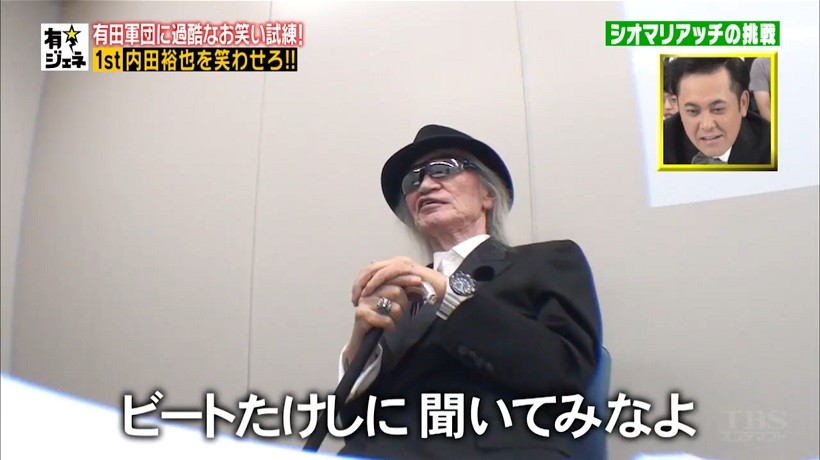雑感 有田ジェネレーション 有田と週刊プロレスと シーズン2 ネタパレ ヨイ ナガメ
