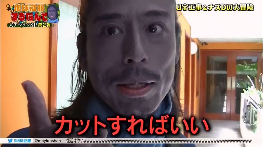 雑感 陸海空 こんな時間に地球征服するなんて にちようチャップリン Youは何しに日本へ ヨイ ナガメ 雑感 陸海空 こんな時間に地球征服するなんて にちようチャップリン Youは何しに日本へ ヨイ ナガメ