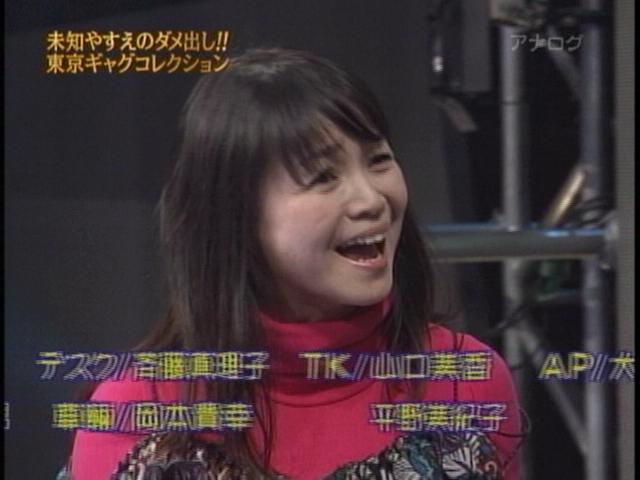 雑感 めちゃイケ Tokyo Gag Collection ヨイ ナガメ