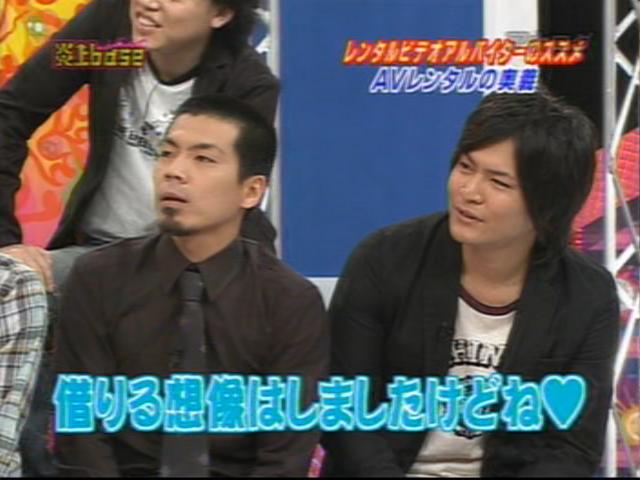 雑感 炎上base 6月 7月迄 ヨイ ナガメ