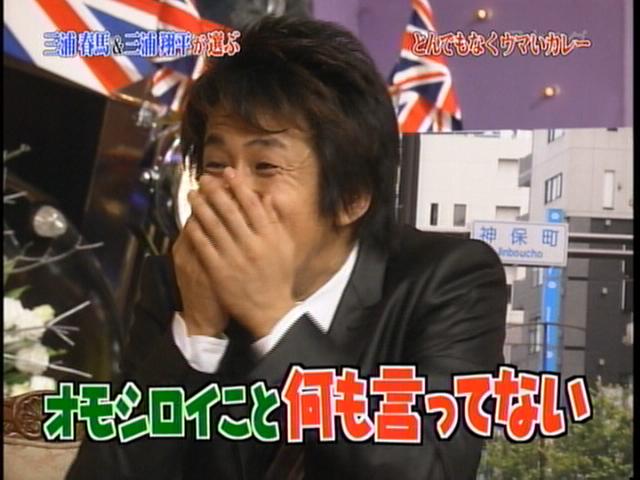 雑感 しゃべくり007 好きな話 あらびき団 いいともにコバ ヨイ ナガメ