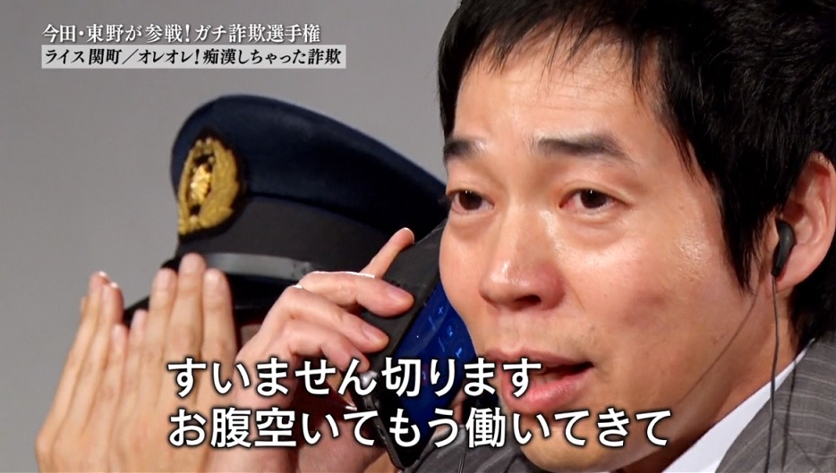 ヨイ ナガメ お笑い番組雑感 Livedoor Blog ブログ ヨイ ナガメ お笑い番組雑感 Livedoor Blog ブログ