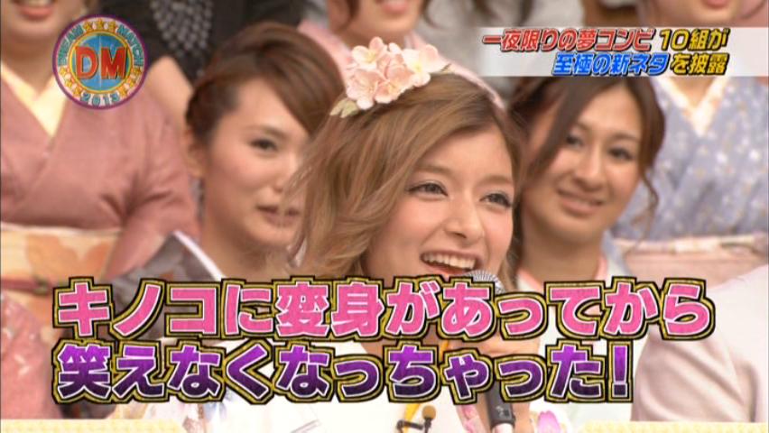 雑感 ザ ドリームマッチ13 ヨイ ナガメ