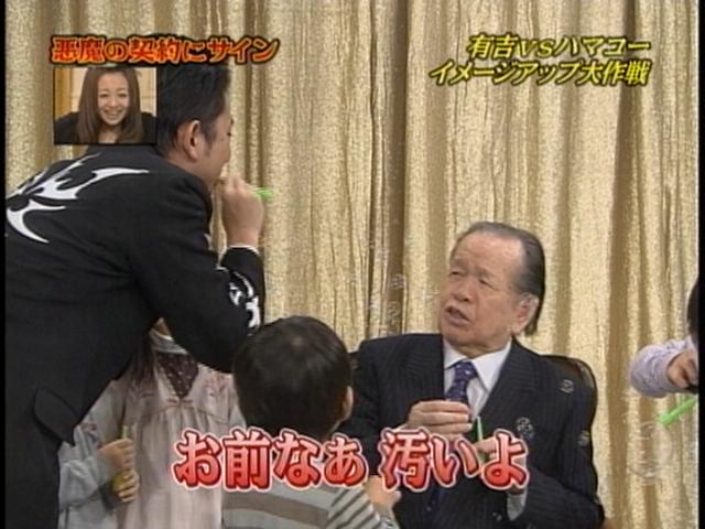 悪魔 の 契約 に サイン