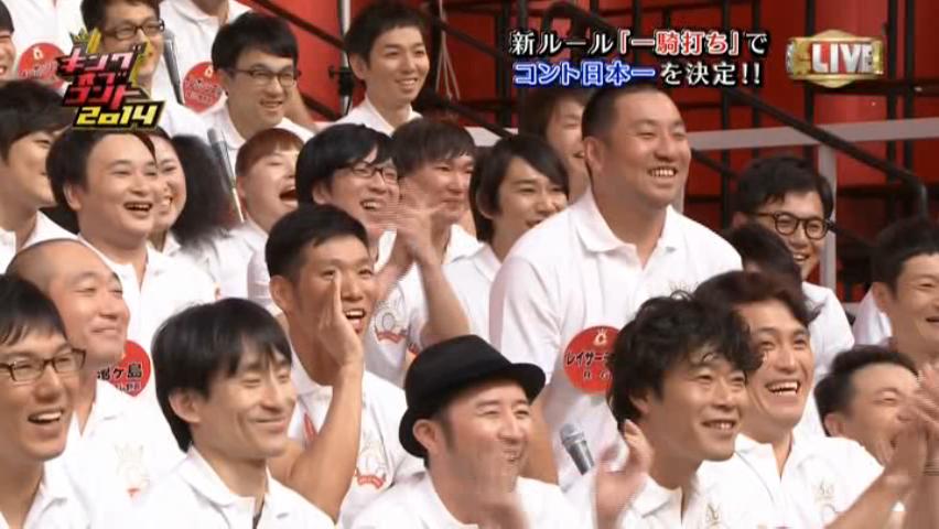 キングオブコント14 10 13 ヨイ ナガメ キングオブコント14 10 13 ヨイ ナガメ