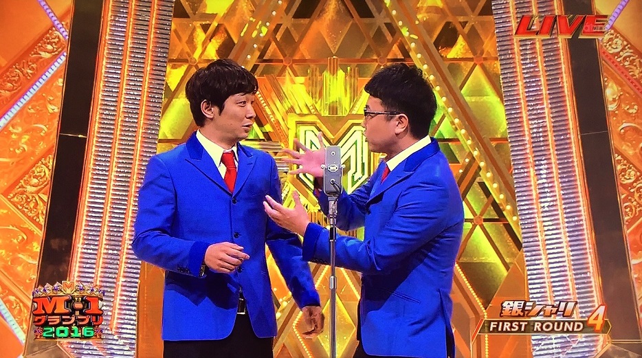 M 1グランプリ2016 12 4 ヨイ ナガメ