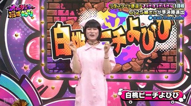 雑感【オールザッツ漫才2021/Ａマッソのがんばれ奥様ッソ/あたらしいテレビ】