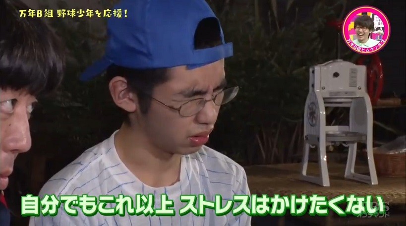 雑感 キングちゃん 万年b組ヒムケン先生 ヨイ ナガメ 雑感 キングちゃん 万年b組ヒムケン先生 ヨイ ナガメ