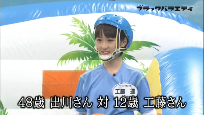 X: タレントグッズ 非売品 中居正広のブラックバラエティ 黒バラ