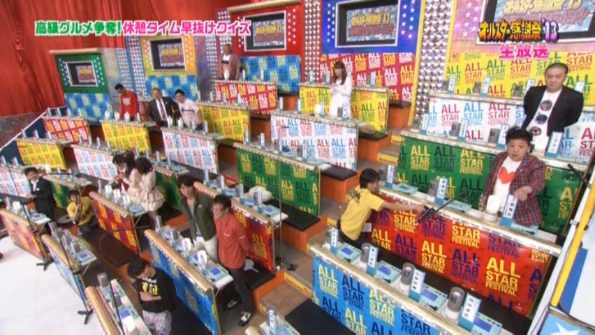 雑感 オールスター感謝祭 13 ヨイ ナガメ