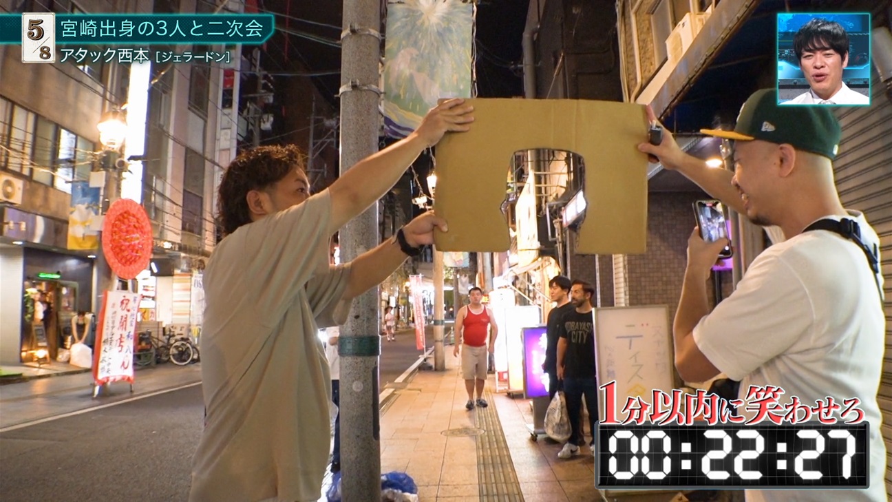 雑感【大脱出2/Everytime芸人】 : ヨイ☆ナガメ