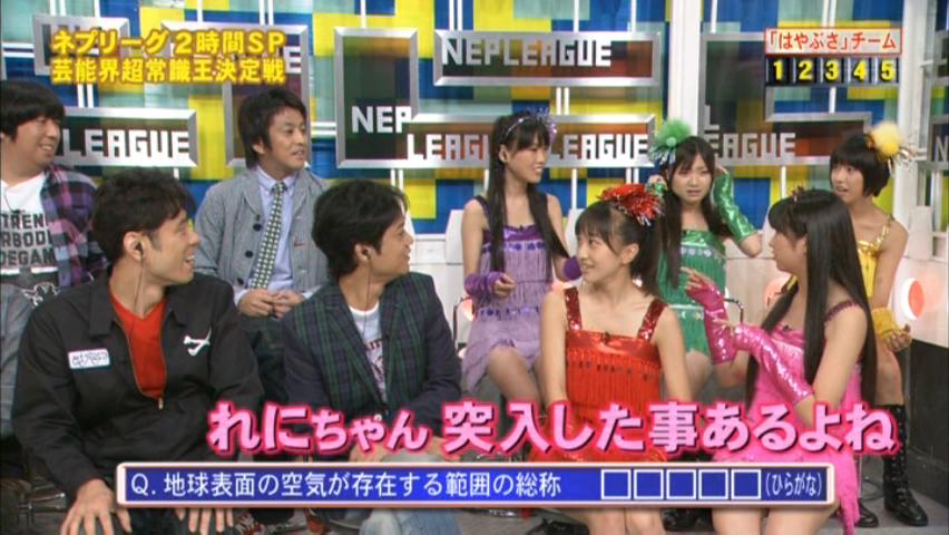 雑感 ネプリーグ ももクロ初登場 ヨイ ナガメ 雑感 ネプリーグ ももクロ初登場 ヨイ ナガメ