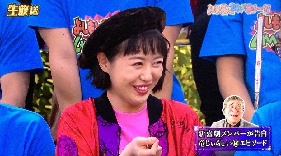 ヨイ ナガメ お笑い番組雑感 Livedoor Blog ブログ ヨイ ナガメ お笑い番組雑感 Livedoor Blog ブログ