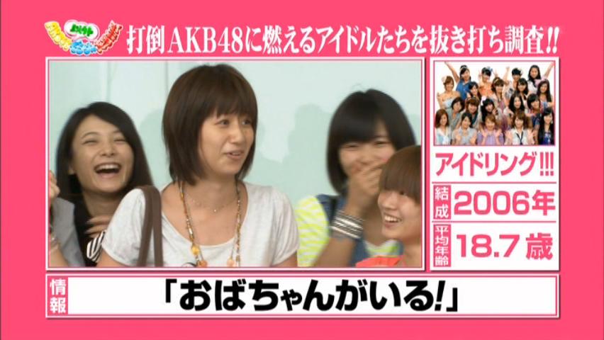 雑感 めちゃイケ Akb以外だらけの大運動会 ヨイ ナガメ 雑感 めちゃイケ Akb以外だらけの大運動会 ヨイ ナガメ