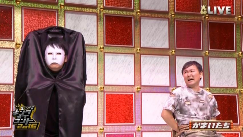 キングオブコント16 10 2 ヨイ ナガメ キングオブコント16 10 2 ヨイ ナガメ