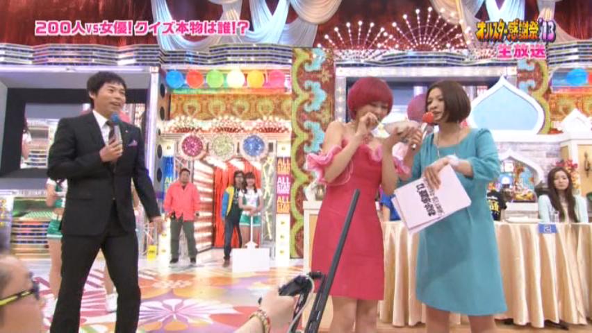 雑感 オールスター感謝祭 13 ヨイ ナガメ