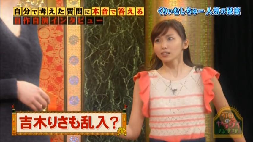 雑感 有田のヤラシイハナシ 有田哲平編 4 4 ヨイ ナガメ 雑感 有田のヤラシイハナシ 有田哲平編 4 4 ヨイ ナガメ
