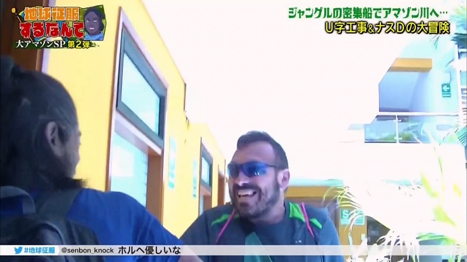 雑感 陸海空 こんな時間に地球征服するなんて にちようチャップリン Youは何しに日本へ ヨイ ナガメ 雑感 陸海空 こんな時間に地球征服するなんて にちようチャップリン Youは何しに日本へ ヨイ ナガメ