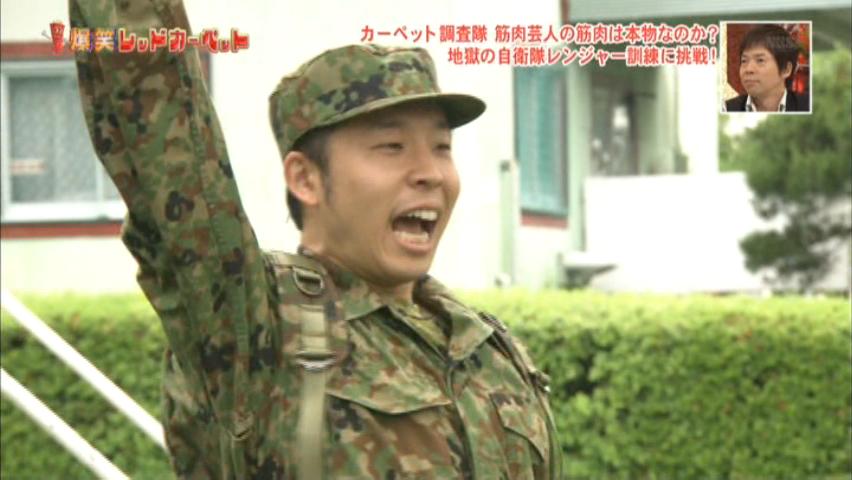 雑感 爆笑レッドカーペット最終回 ヨイ ナガメ