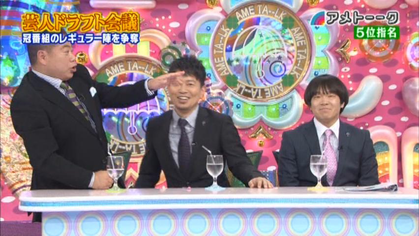 雑感 アメトーーク 第3回芸人ドラフト会議 ヨイ ナガメ