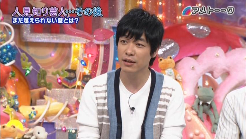 雑感 アメトーーク 人見知り芸人 その後 ヨイ ナガメ 雑感 アメトーーク 人見知り芸人 その後 ヨイ ナガメ