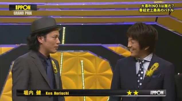 雑感 Ipponグランプリ 第11回 ヨイ ナガメ 雑感 Ipponグランプリ 第11回 ヨイ ナガメ