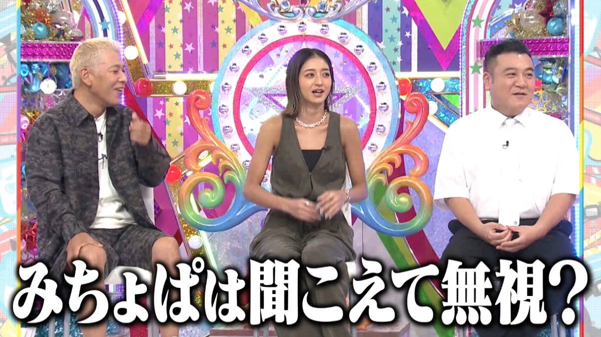 雑感【GIFT/テレビ千鳥/相席食堂/いろはに千鳥】 : ヨイ☆ナガメ