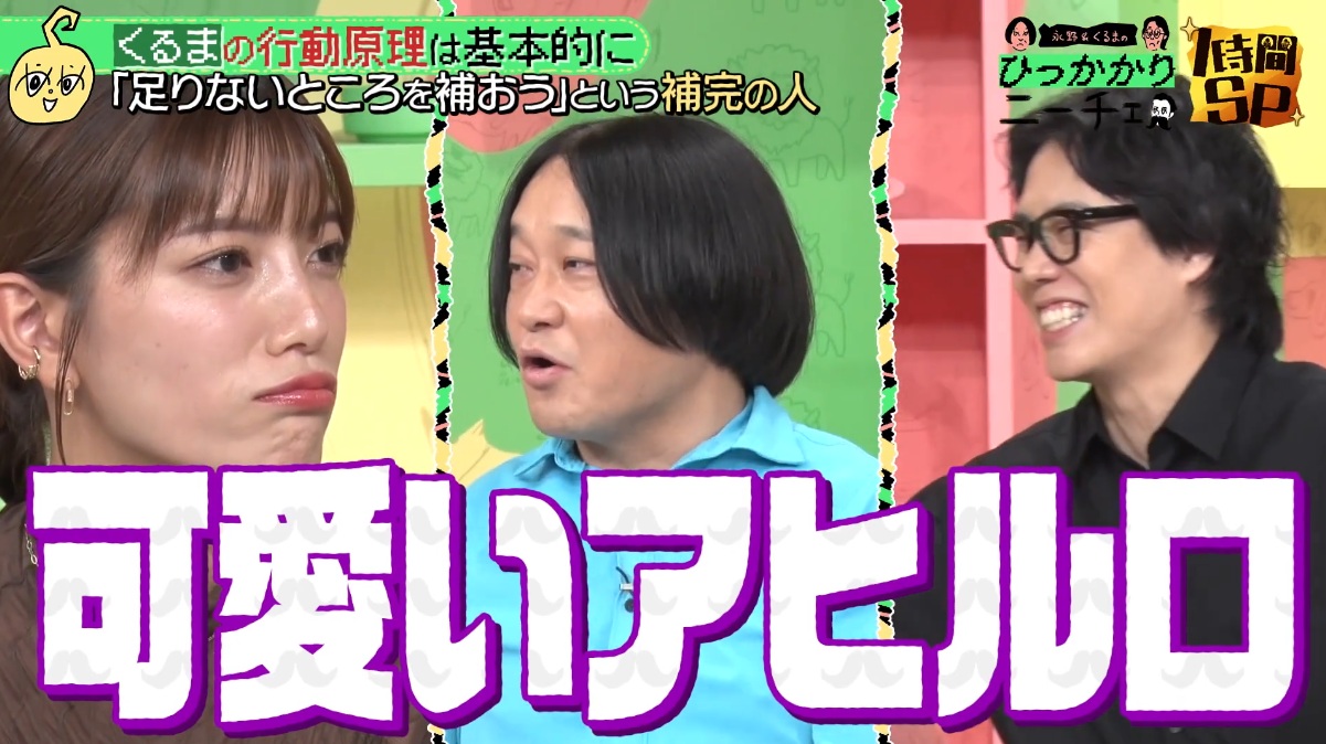 雑感【ひっかかりニーチェ/千原ジュニアの座王/FNS鬼レンチャン歌謡祭