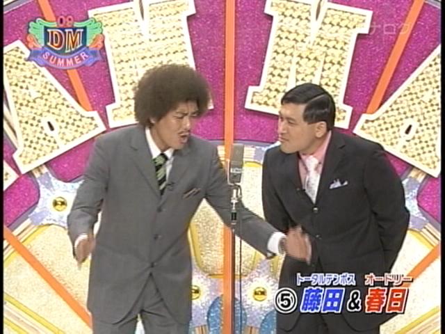 ヨイ ナガメ 2009年08月 Livedoor Blog ブログ