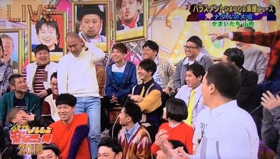 ヨイ ナガメ 19年02月 Livedoor Blog ブログ