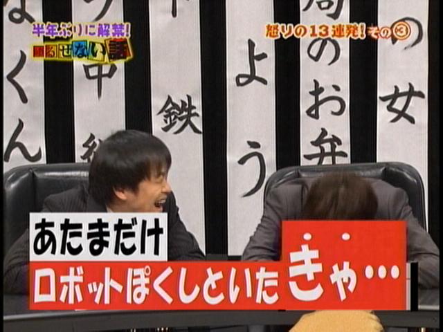 雑感【人志松本の〇〇な話（ゆるせない話）】 : ヨイ☆ナガメ