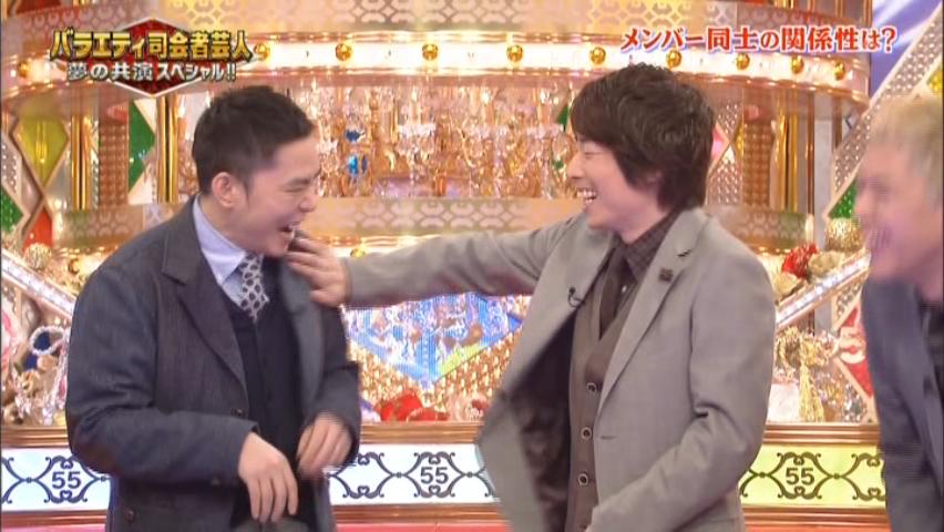 雑感 バラエティ司会者芸人夢の共演スペシャル ヨイ ナガメ 雑感 バラエティ司会者芸人夢の共演スペシャル ヨイ ナガメ