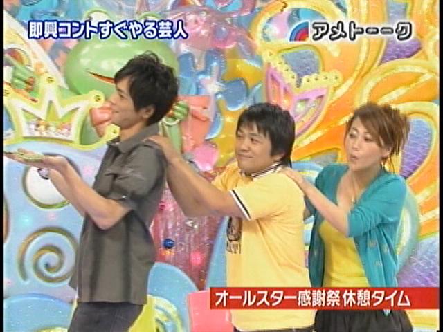 雑感 アメトーーク 即興コント ゴッドタン アメ反省会 ヨイ ナガメ
