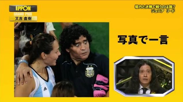 雑感 Ipponグランプリ 第11回 ヨイ ナガメ