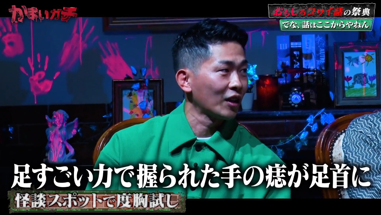 かまいたち かまいガチ かまいガチ【テレビ朝日公式】🌟 (@kamaigachi) / X