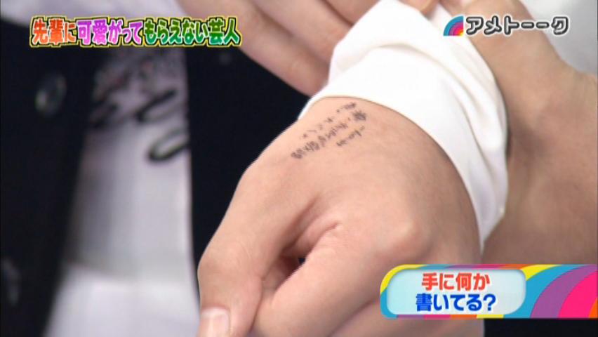 雑感 アメトーーク 先輩に可愛がってもらえない芸人 ヨイ ナガメ 雑感 アメトーーク 先輩に可愛がってもらえない芸人 ヨイ ナガメ