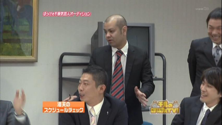 雑感 千鳥のぼっけぇtv で不景気芸人新メンバーオーディション ヨイ ナガメ 雑感 千鳥のぼっけぇtv で不景気芸人新メンバーオーディション ヨイ ナガメ