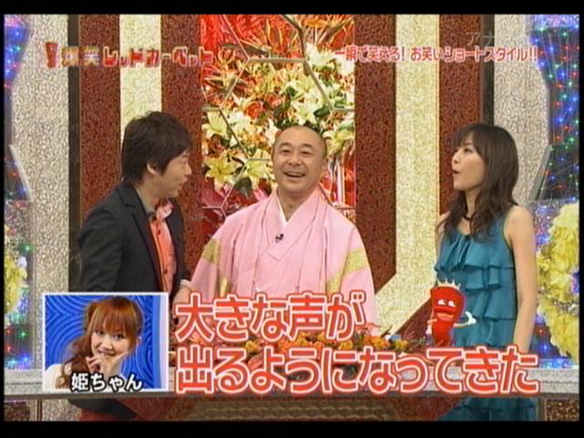 雑感 ゴッドタン 爆笑レッドカーペット めちゃイケ ヨイ ナガメ