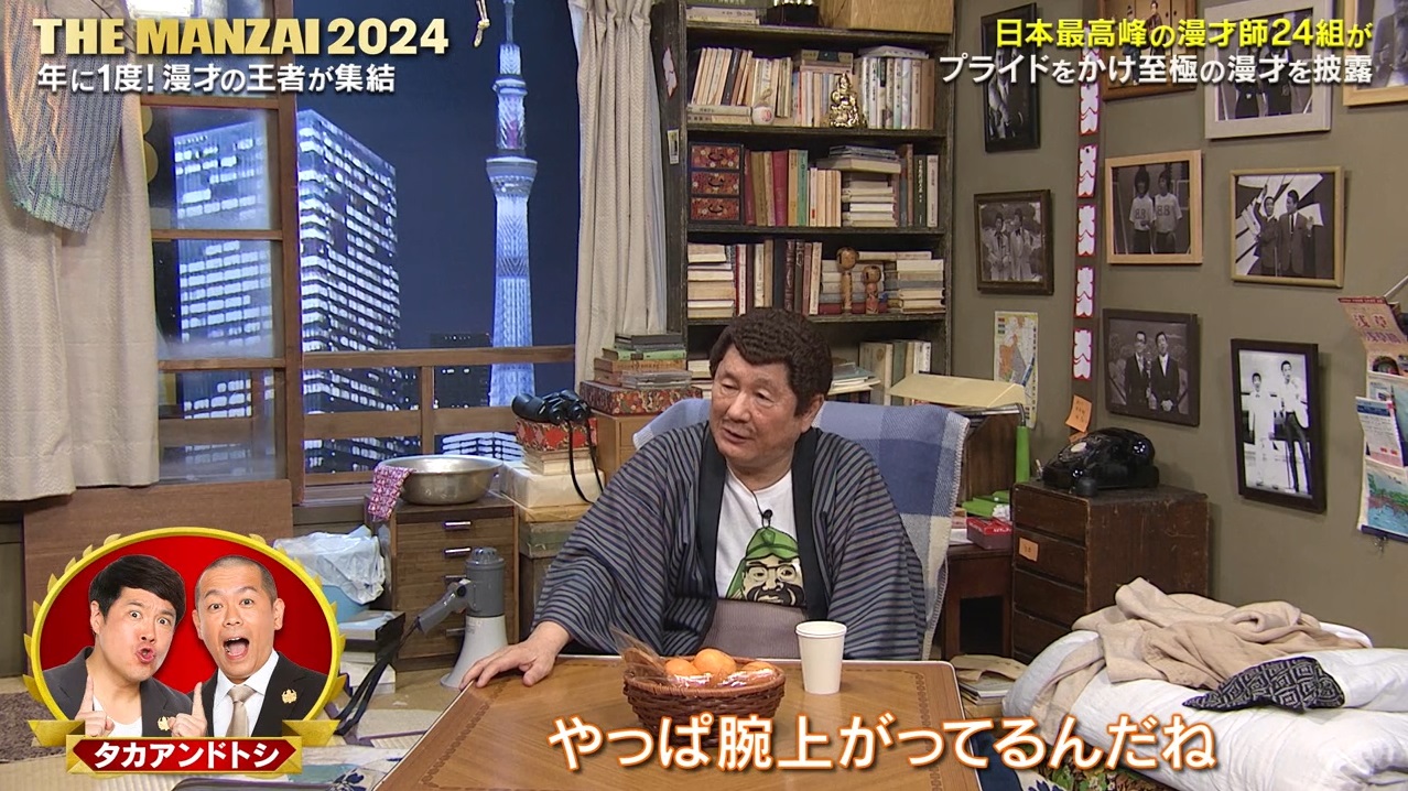 雑感【さんまのお笑い向上委員会/THE MANZAI2024/ニューヨーク