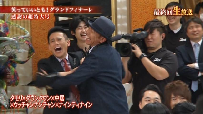 雑感 笑っていいとも グランドフィナーレ 感謝の超特大号 ヨイ ナガメ 雑感 笑っていいとも グランドフィナーレ 感謝の超特大号 ヨイ ナガメ
