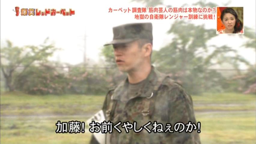 雑感 爆笑レッドカーペット最終回 ヨイ ナガメ