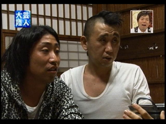 雑感 爆笑レッドカーペット ヨイ ナガメ