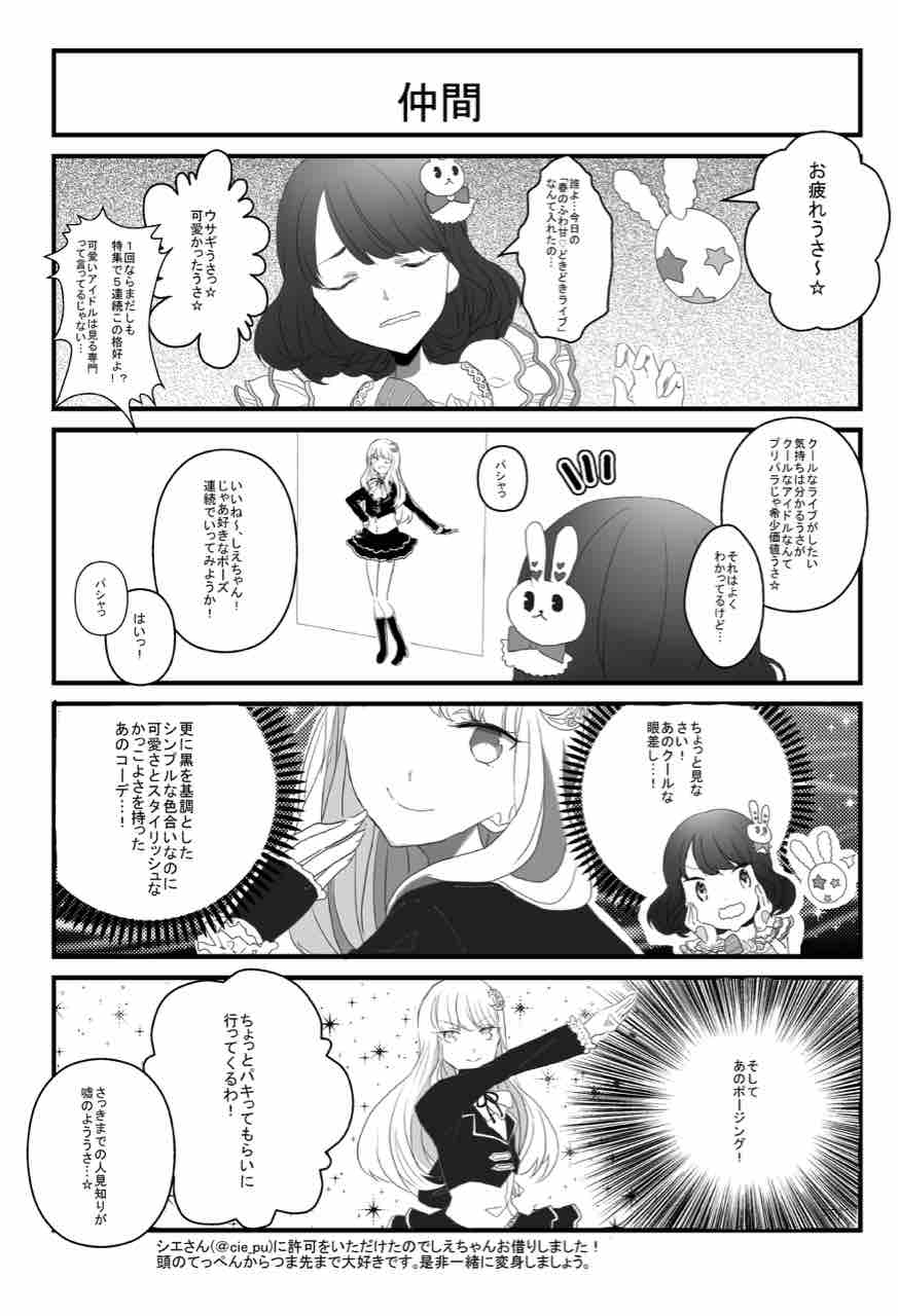 イラスト 漫画 Kstyle