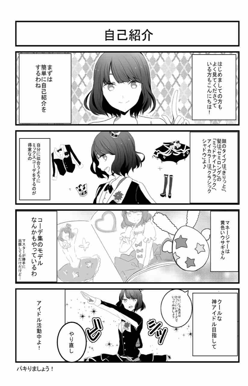 イラスト 漫画 Kstyle