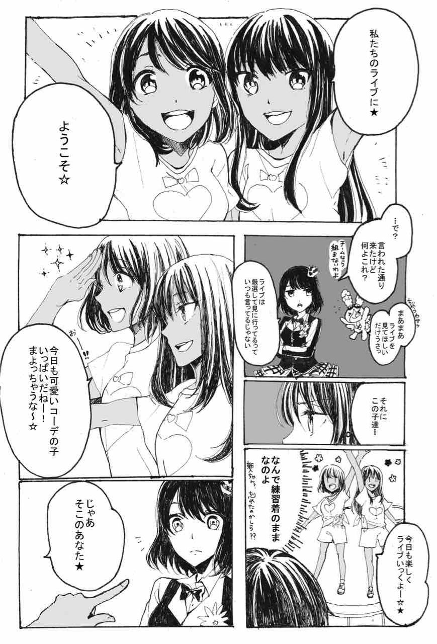 イラスト 漫画 Kstyle イラスト 漫画 Kstyle
