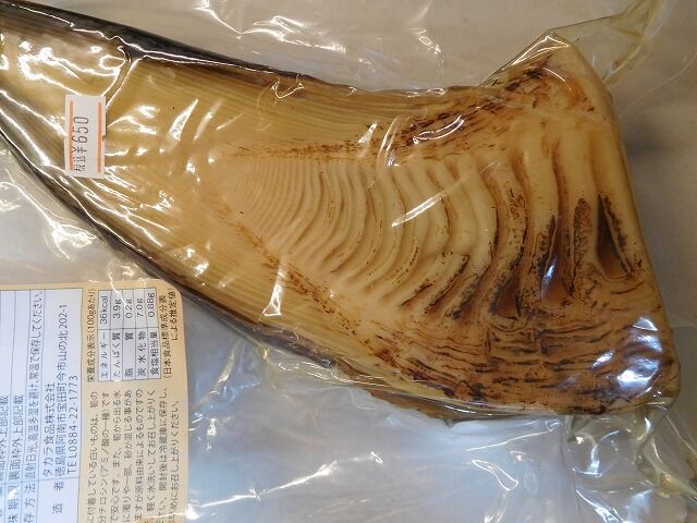 新物 国内産皮付き焼き筍醤油漬け 入荷です 小さな酒屋のひとりごと