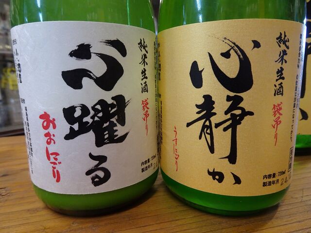 ラスト販売！【信州亀齢】+他 720ml 2本で！ : 小さな酒屋のひとりごと