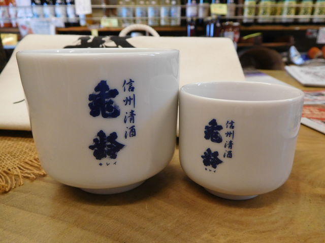 信州亀齢グッズ販売中！ : 小さな酒屋のひとりごと